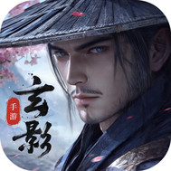 玄影（3.5折）